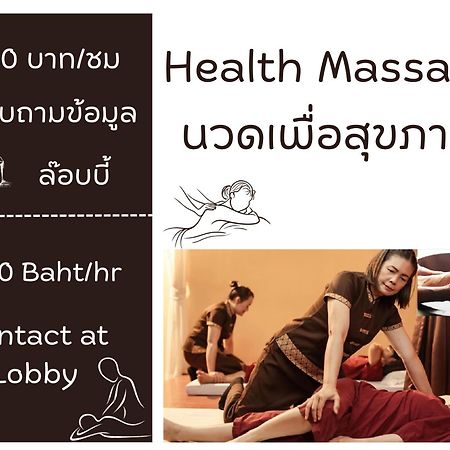 มาร์กาญรีสอร์ท กาญจนบุรี ภายนอก รูปภาพ